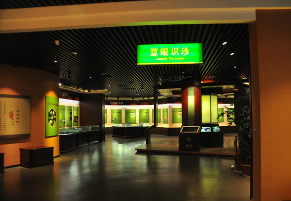 广西南宁自然博物馆