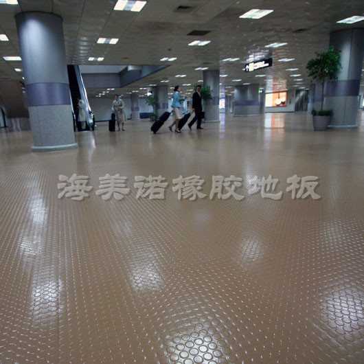机场橡胶地板